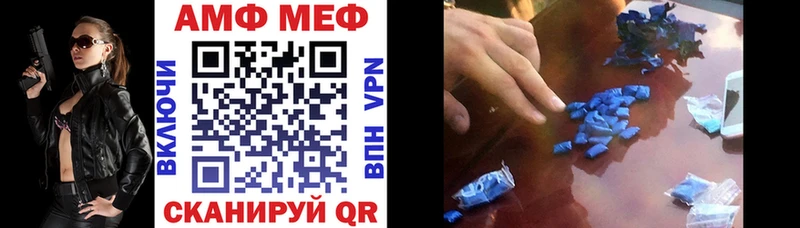 АМФЕТАМИН Розовый  что такое наркотик  Юхнов 