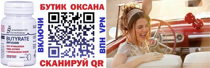 ОМГ ОМГ сайт  Юхнов  это клад  Бутират оксибутират 