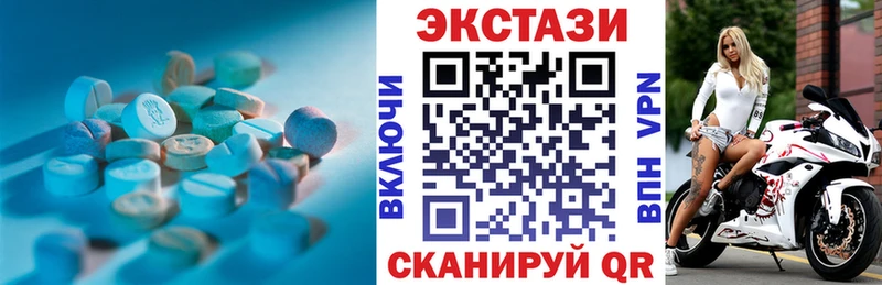 Экстази Дубай  цена   Юхнов 