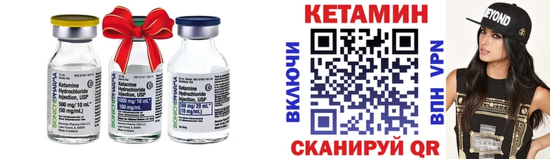 blacksprut зеркало  Юхнов  КЕТАМИН ketamine 