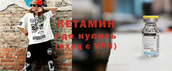 мет Зеленокумск