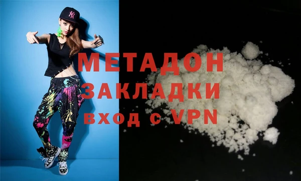 кокаин колумбия Зеленодольск
