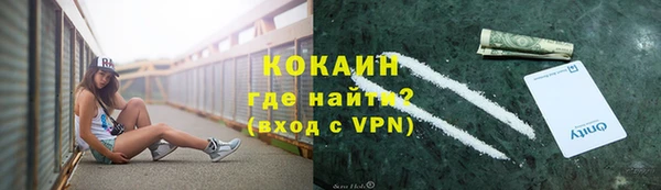 мет Зеленокумск