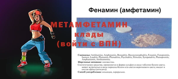 мет Зеленокумск