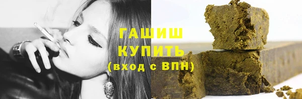 мет Зеленокумск