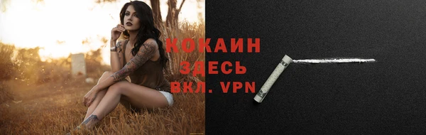 мет Зеленокумск