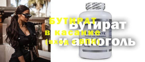 мет Зеленокумск