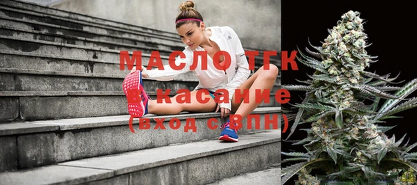 мет Зеленокумск