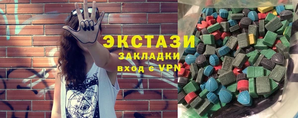 мет Зеленокумск