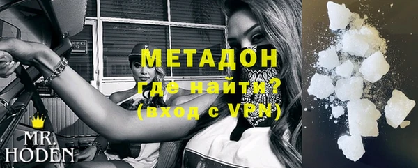 мет Зеленокумск