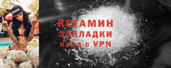 мет Зеленокумск