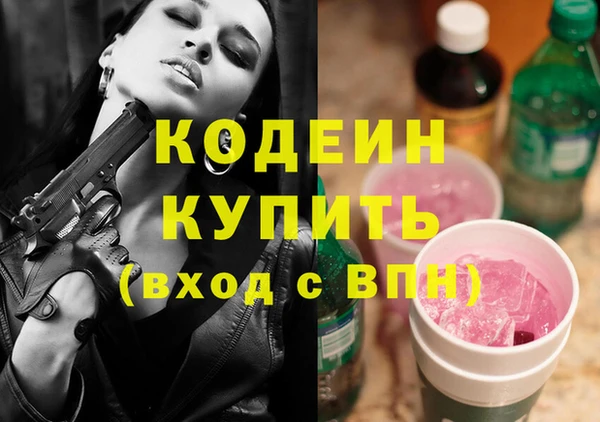 кокаин колумбия Зеленодольск