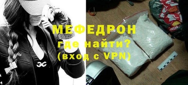 мет Зеленокумск
