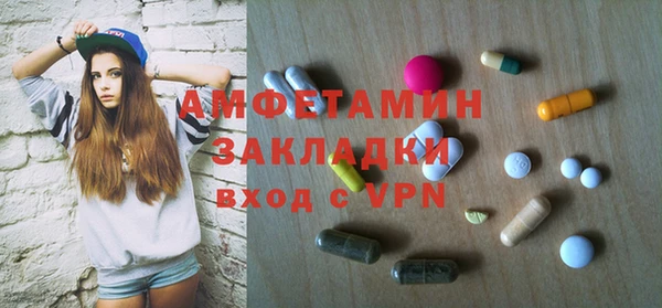 2c-b Зерноград