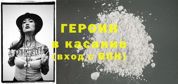 2c-b Зерноград