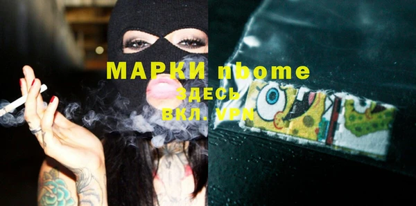кокаин колумбия Зеленодольск