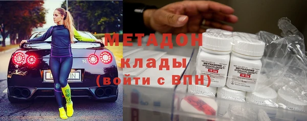 мет Зеленокумск
