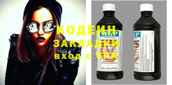 кокаин колумбия Зеленодольск