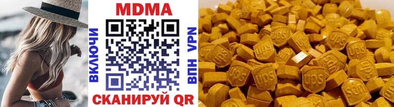MDMA Molly  Юхнов 