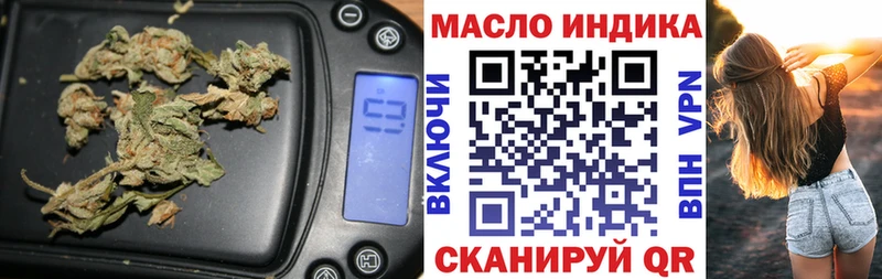 Дистиллят ТГК концентрат  Юхнов 